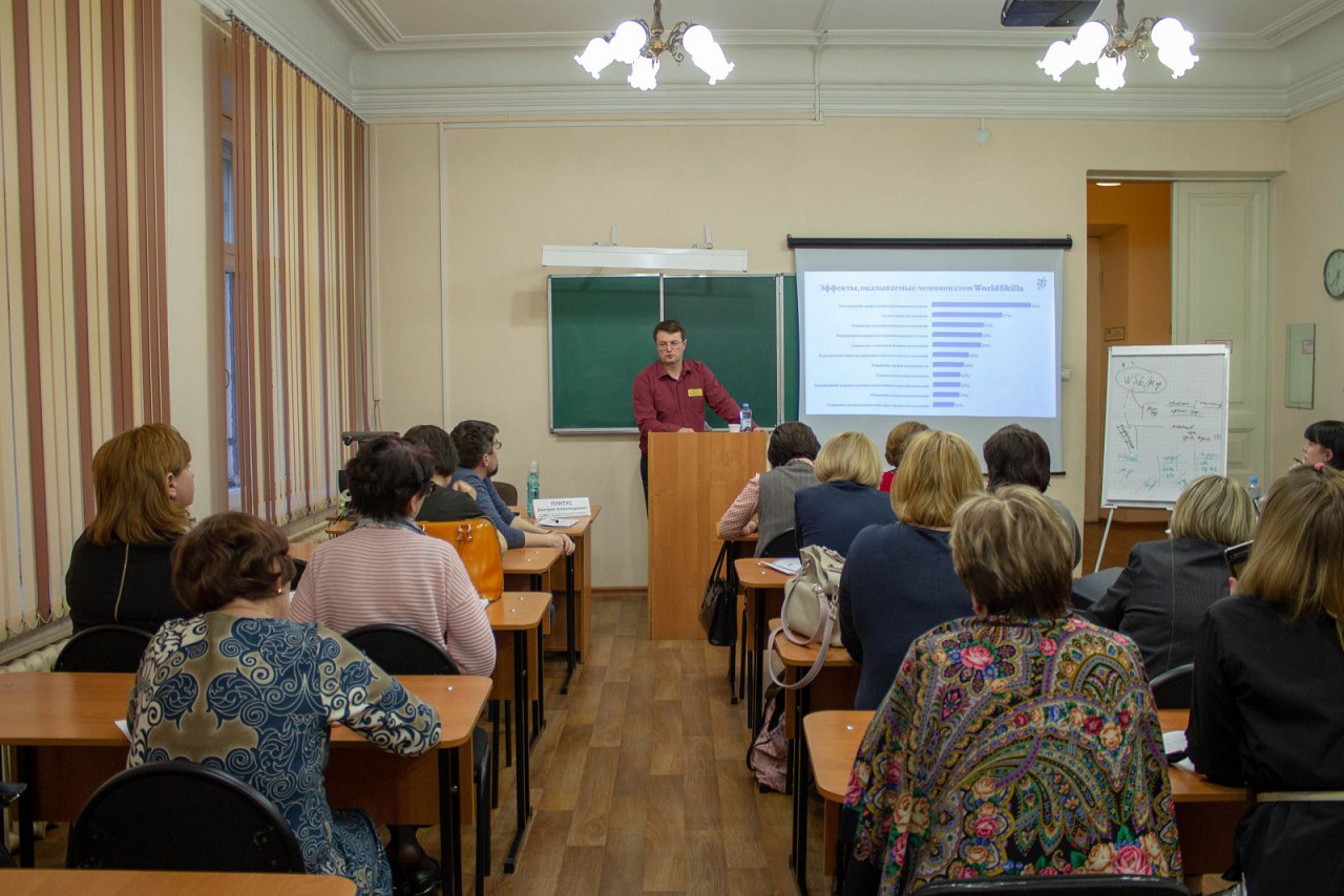 Сайт педагогический колледж 2 красноярск
